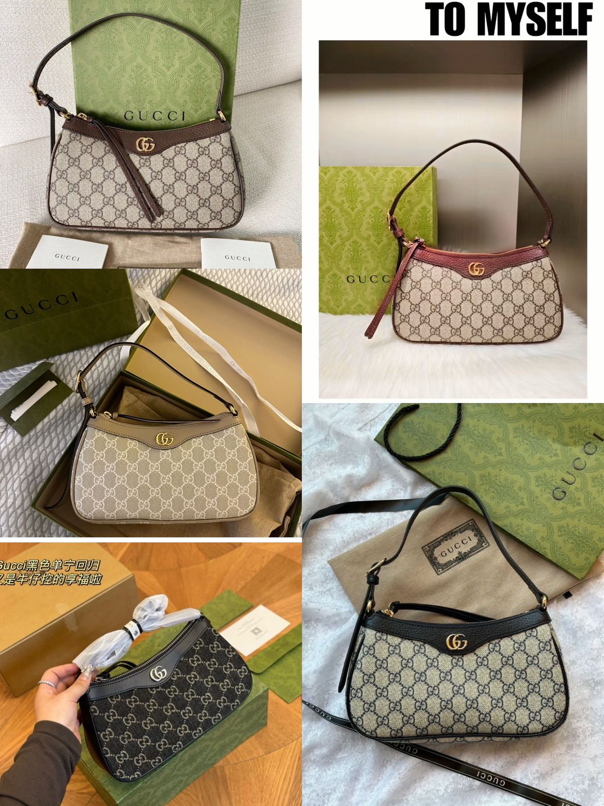 Guci Ophidia Small Shoulder Bag