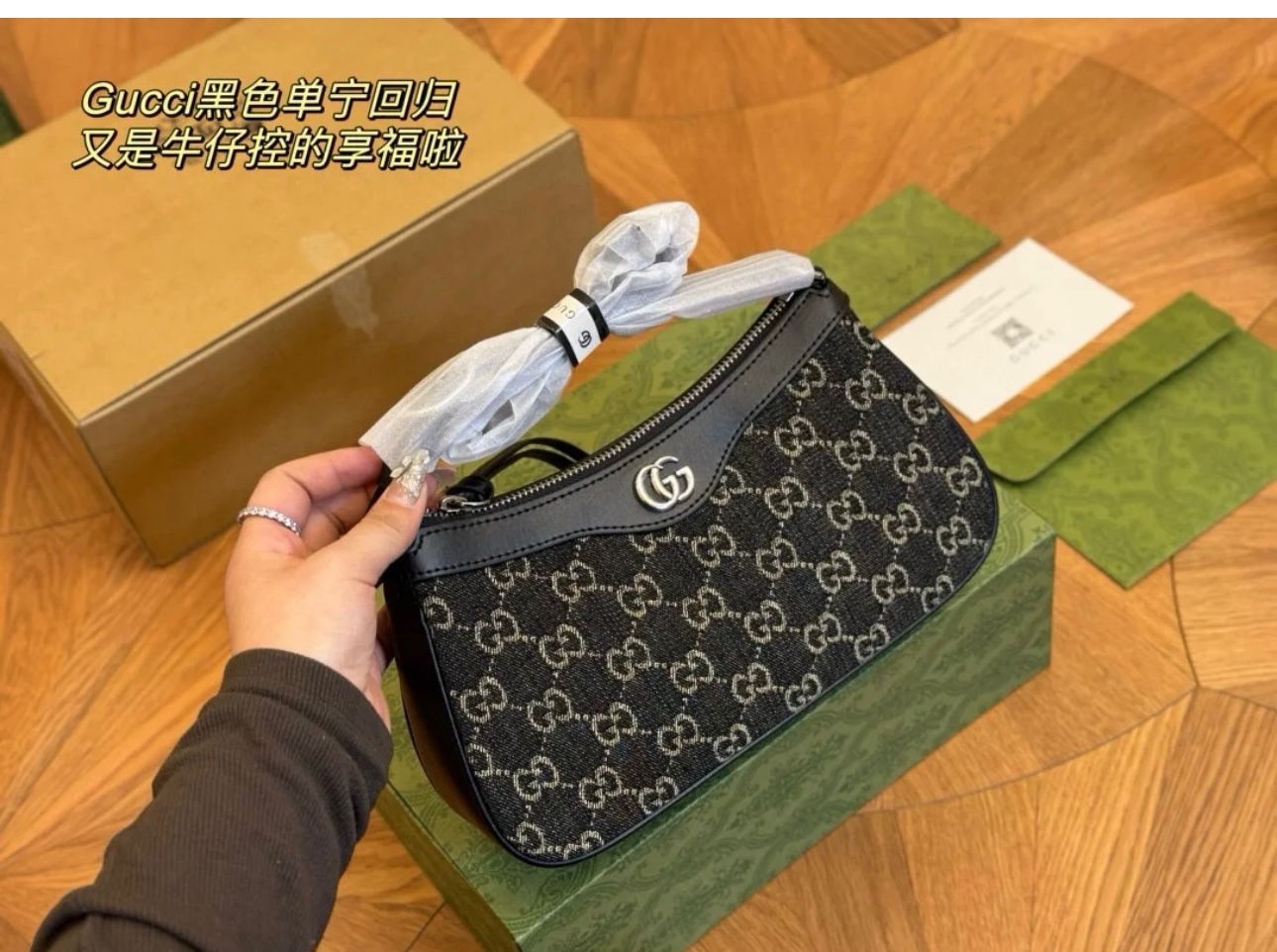 Guci Ophidia Small Shoulder Bag